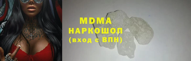 это наркотические препараты  Спасск-Рязанский  MDMA crystal 